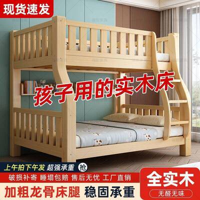 木加MOX厚低子母床上下铺床二层全宿舍小户型多功实能高双层儿童