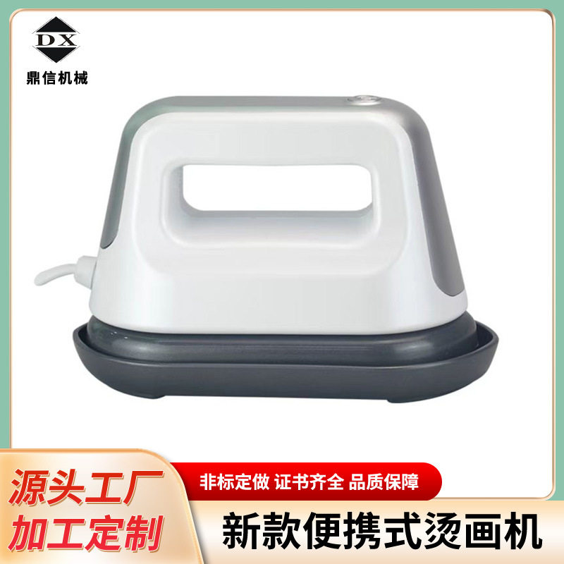 便携手持小型烫印烫标机