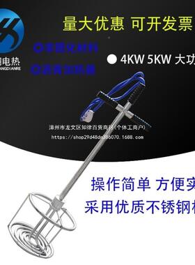 橡直销非固加热器胶青防水涂料加热器油类溶沥82474化器加化热管