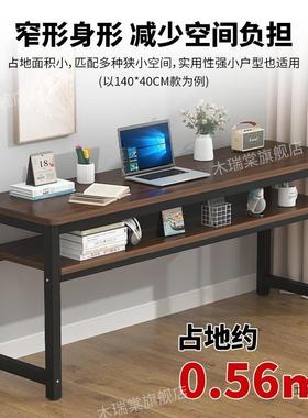 长台子条桌家用双层电脑桌ZHE卧室简易桌学生写字书桌工作长方形