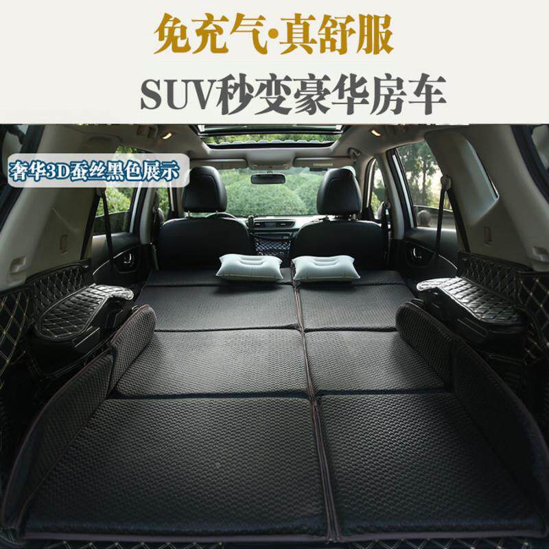 SUV汽车后备通箱垫后座睡垫车载后HOO排床用免充气CRVH6奇兰骏汉H
