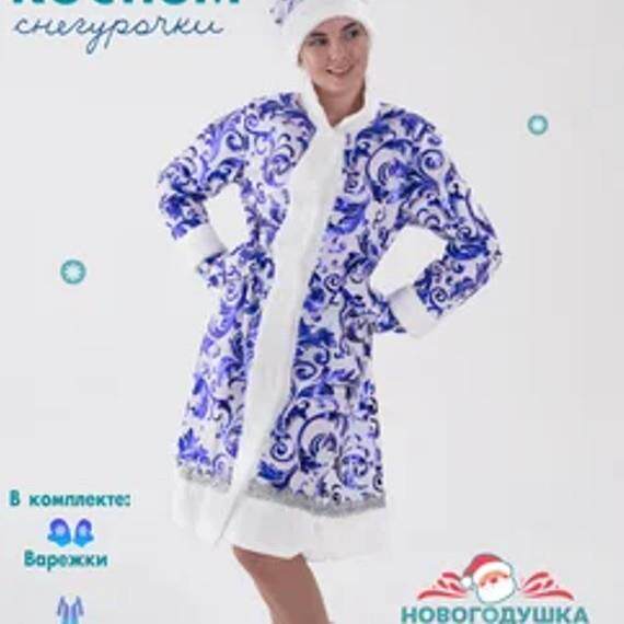 新款服圣诞节派圣对装饰节日制服745圣装全套诞老人嘉诞年华服装