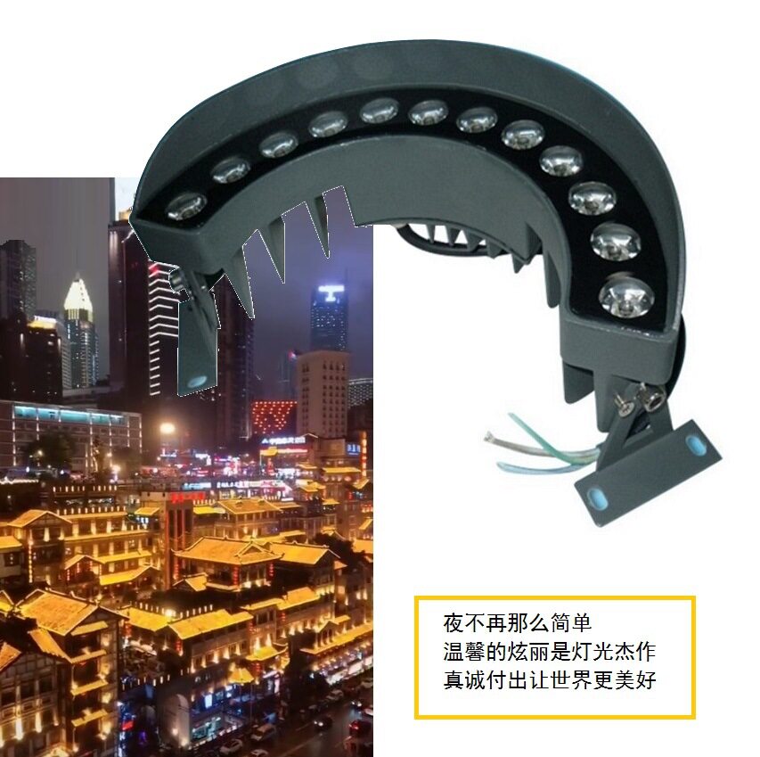 LED古建瓦片投光灯9W/12W