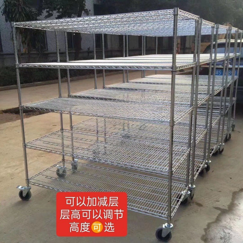 WZJ可调节带轮镀铬线网收纳架