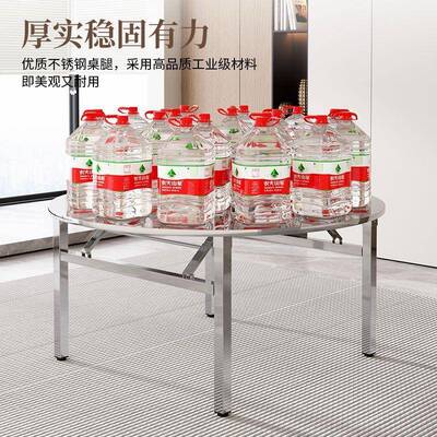 特3UCE4不锈钢餐桌0圆桌折叠桌家用商用外出租房户烧烤吃饭厚圆桌