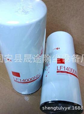 LF1000NN4PD550003406809B71549LF14000N旋装式机油滤清器