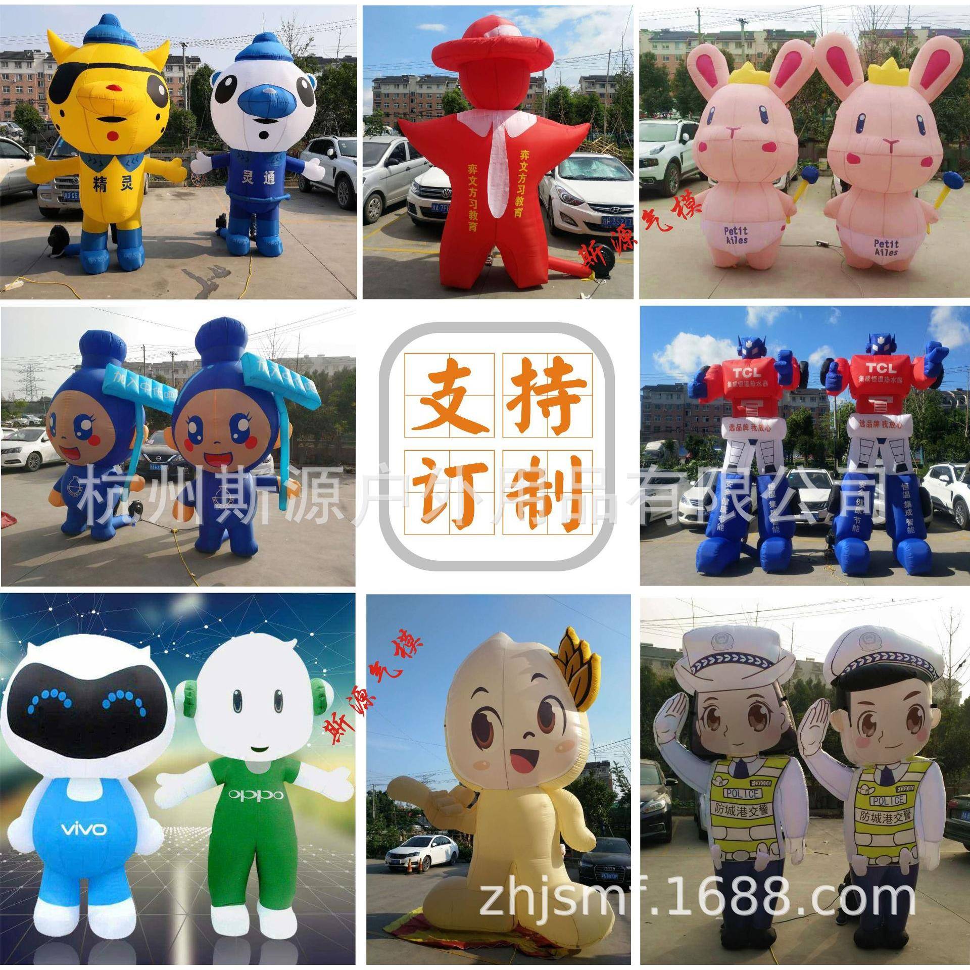 动厂直销无品牌/大型广发光祥物商场开业活告美陈道具充气卡通人