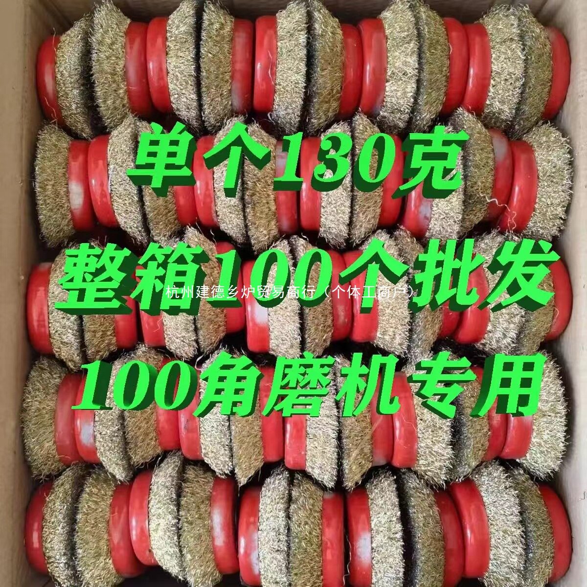 加厚碗型钢丝轮除锈抛光