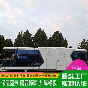 草原沙移民宿空间酒店建筑动装漠配式创房屋乡意村振兴wqd01景观