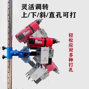 顶钻杆台水打式孔混凝土通款用型新打孔支架287水钻升降支架