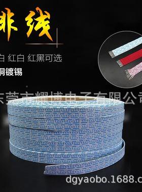 UL24268蓝白排2AWG17/0VWL.16铜丝1.7间距E313244正标