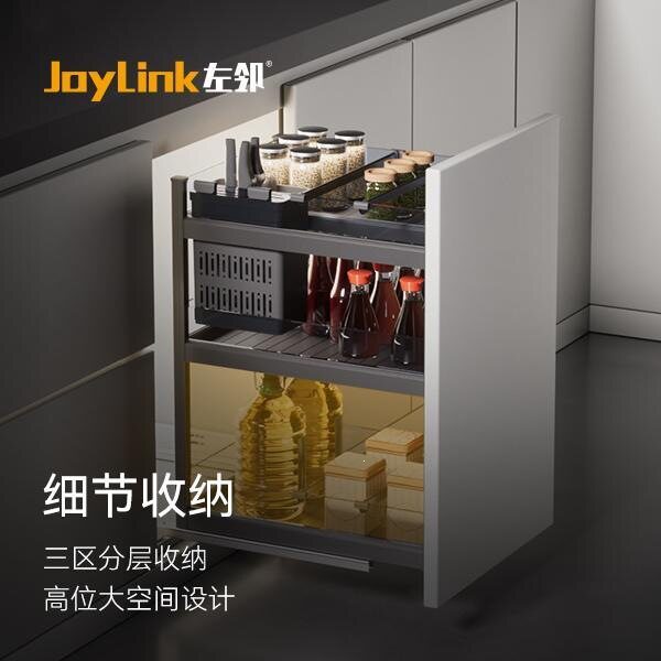 左邻司诺厨房玻璃抽拉调味篮