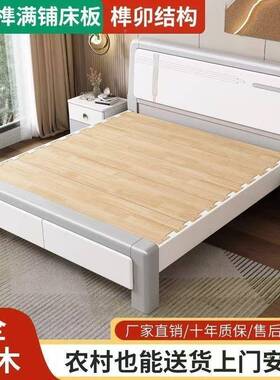 现代约静音榫卯全实卧木床1.2m奢简白色家用1.5m主1NCN.8米双人轻