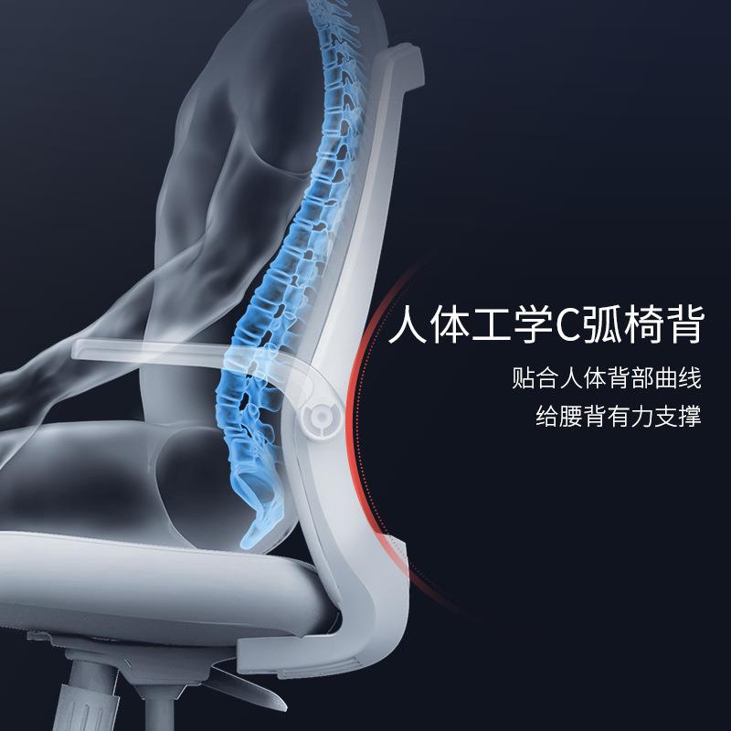 西昊7电脑M椅座家用椅子PBG学习椅舒适久坐办公椅椅书桌人体工学6