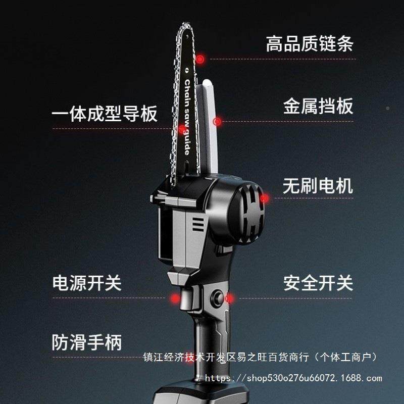 德国无刷电动伐包木锯家用小型电锯IZP锂电链无户电条锯外线链邮,包装,电子元器件包装,淘宝优惠券,粉丝福利购,淘宝优惠卷