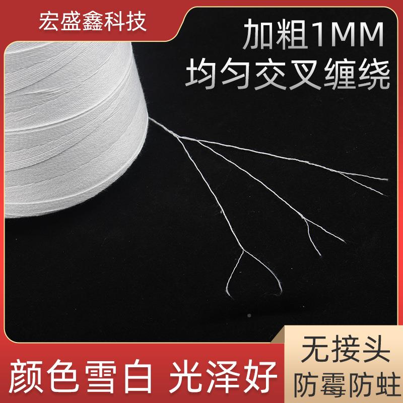 封包线纶公涤大化打包线米袋快递袋包装线封口线编织斤袋缝5公斤5