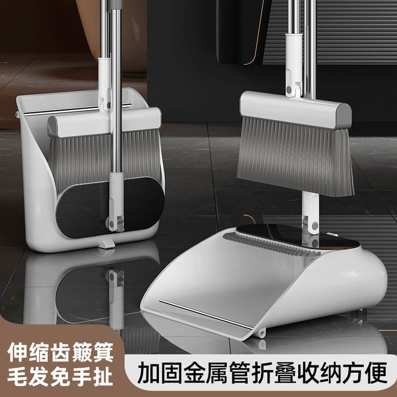 可折叠伸缩软毛扫帚簸箕套装