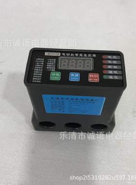 LM310+20A智能数显电动机LM310+75综机合保护器电马达M监控护装置