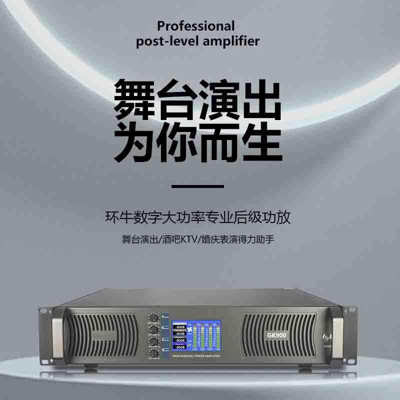 厂家GK500GK放2U功放纯0后级四声道100W家庭影院K吧TV酒音响音箱