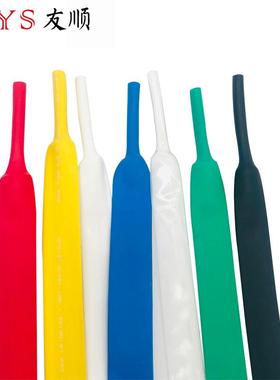 30mm25双壁热缩管绝加厚色缘套管米黑色红白NOW色蓝色绿色黄色透