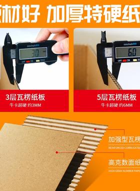 正方形纸箱高快递物半JTN流包打包纸箱电商高正方形装半盒快递小