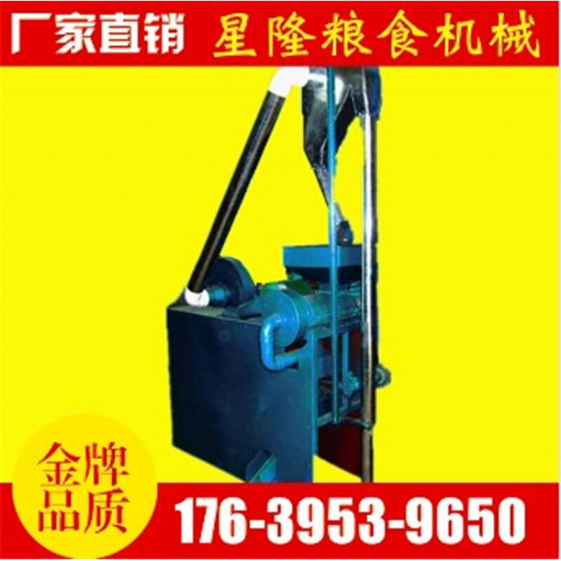 清粮机洗麦机单机磨粉机安装