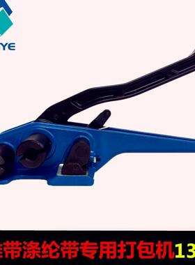 纤打带打包机编织带专用包机2.530ANO收紧器手动打包机手维动绞盘