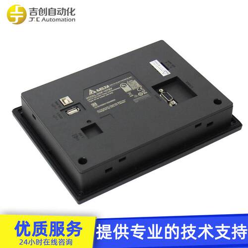 原装Delt工a台达DOP-1MUE00列7寸业彩屏人机界系面D7OP-10BV触摸