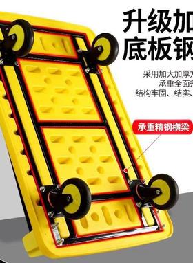 平板车推货车车板车静音推手712搬运车拉货物车小推车小拖折叠推