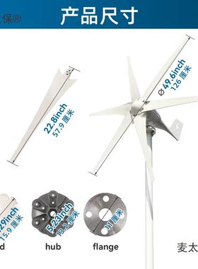 欧盟3000W风车涡PGC轮电机发电机能3KW1V224V带发Mptp充电控制麦