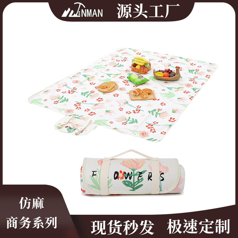 户外野营高端质感仿麻轻奢防
