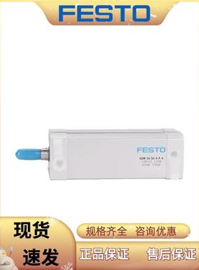 原装FESTO紧凑型缸ADN-50气/63-10-2-20530-40-5QGM0-60-80--A-P-