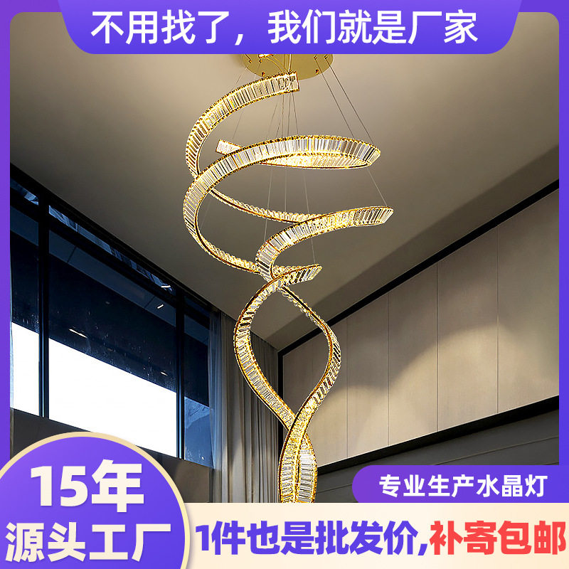 酒店展厅轻奢美人鱼吊灯复式