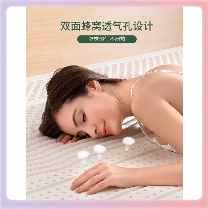 YK天3然乳胶垫橡胶18米床垫1.2儿童学生垫薄.家乳FAN用胶垫其