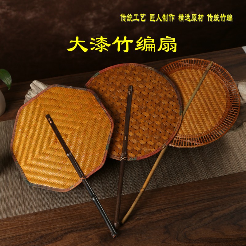 手工大漆宋锦包边竹编龟背扇