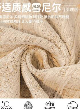 沙发巾法奶油风2025四季新款盖防猫抓全盖毯全式包沙坐发垫F9956M