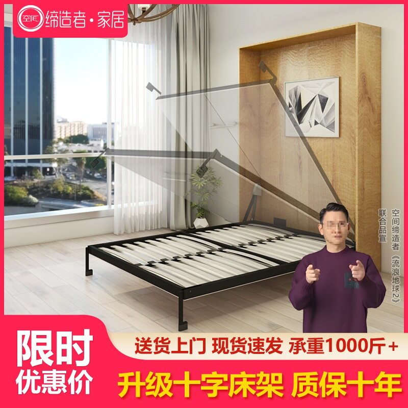 隐形床五金配件侧翻床多功能壁床衣柜一体折叠床隐藏下翻床墨菲T&