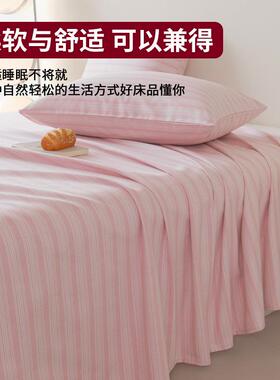 纯棉老粗布A床单单件010121棉类学生宿舍单双人被全单三件套