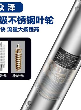 304不锈钢水VEL井泵22多0V高扬程级高压水泵高楼井用农田灌溉深抽
