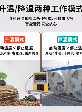 西子SV-201B-电3B法能温度控制器250BWZ0W功率温控仪爬智宠养殖温