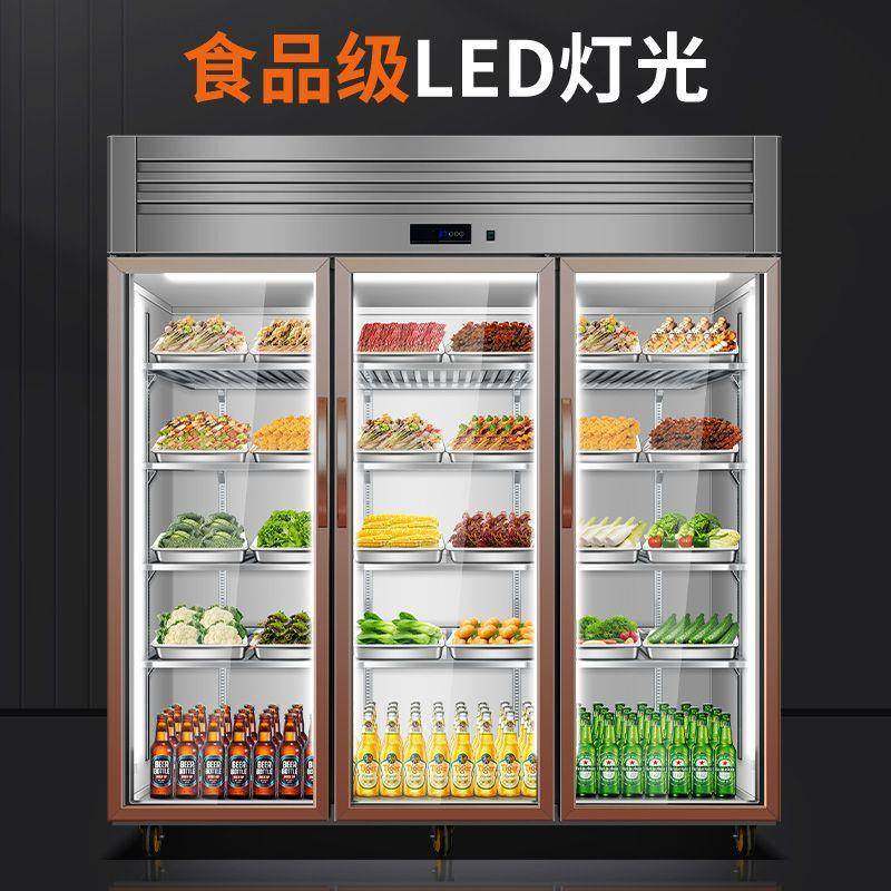 单门双三门不锈水钢玻璃门门展示柜厨房冷柜果蔬保菜鲜柜593立式