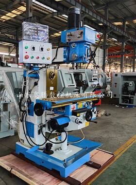 奥腾现货铣给床Z63X50ZX6350AA多功能钻钻铣床自动进主轴摇臂铣床