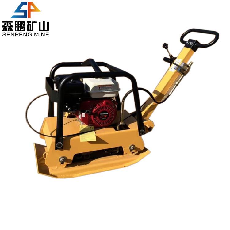 HZR200型柴油平板夯GNL油柴平夯板森鹏板工程建筑平振动夯厂家