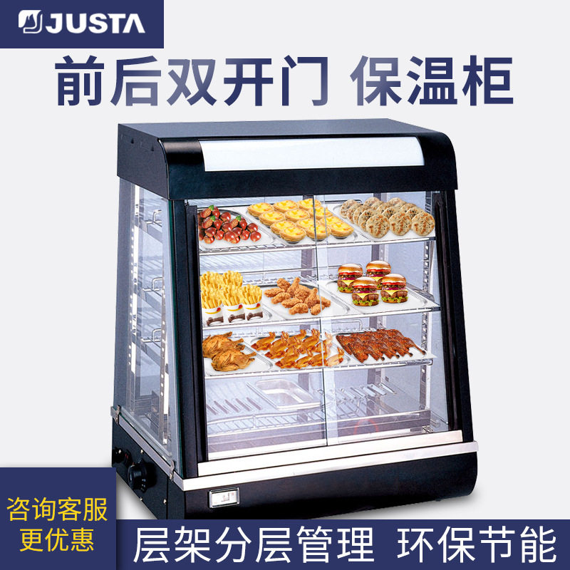 佳斯特弧形熟食柜连锁餐饮保温展示柜鸡腿鸡翅店玻璃门样品陈列柜