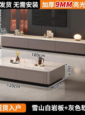 新款柜玻璃茶几客厅岩家用轻奢感ONZ茶桌小户型落地式电视简茶约