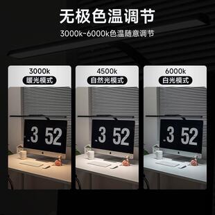 LED儿童学生学习书桌护眼台灯电脑臂屏66014幕工作计设师长式夹护