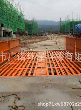 全自动建免筑GN-XL200工地洗轮机基础工迎程车辆洗车机多种规格欢