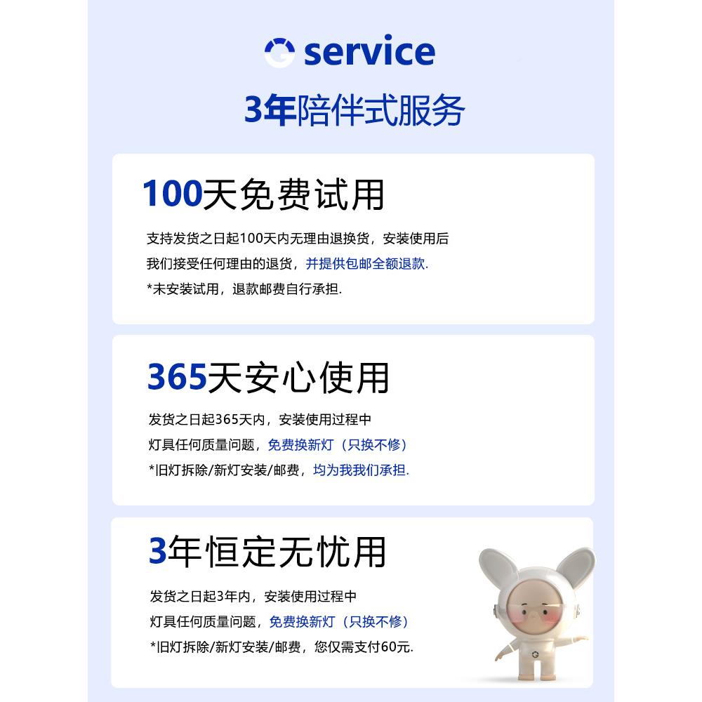 超灯薄顶1cmRa97全光谱护眼吸灯厅led客灯XD-409儿童学习卧室小爱