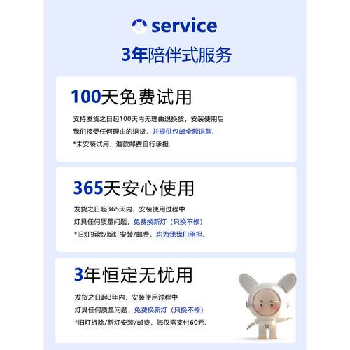 超灯薄顶1cmRa97全光谱护眼吸灯厅led客灯XD-409儿童学习卧室小爱