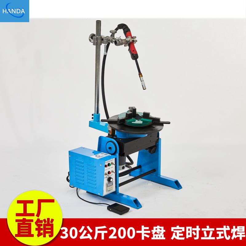 300斤立式环缝焊接变列位机立式环焊接转缝台CCSHD系公变位机